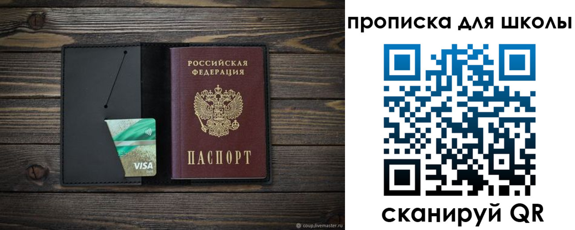 миграционный учет в Новокубанске